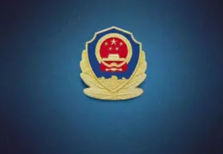 解决“卡脖子”问题 第二届刑事技术“双十计划”攻关创新大赛决赛亮点解读